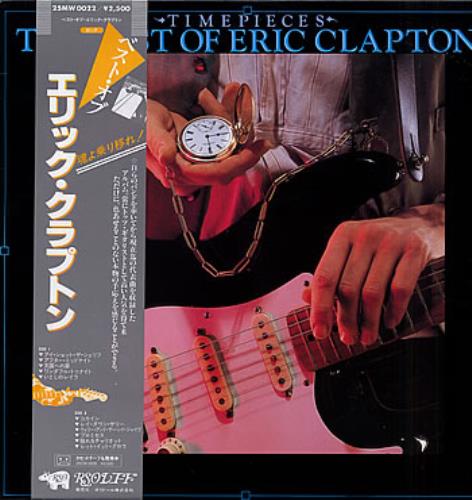 Eric Clapton Time Pieces vinyl LP album (LP record) Japanese CLPLPTI227025