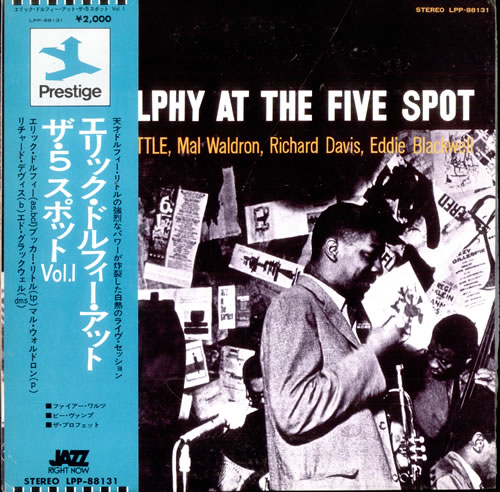 Eric Dolphy At The Five Spot, Vol. 1 vinyl LP album (LP record) Japanese EDPLPAT513456