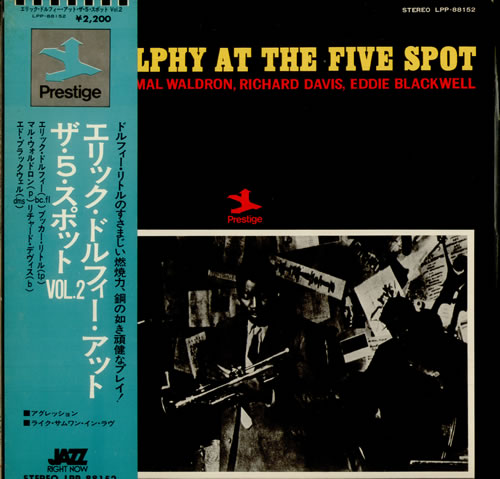 Eric Dolphy At The Five Spot, Vol. 2 vinyl LP album (LP record) Japanese EDPLPAT522208