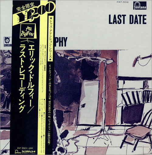 Eric Dolphy Last Date vinyl LP album (LP record) Japanese EDPLPLA464181