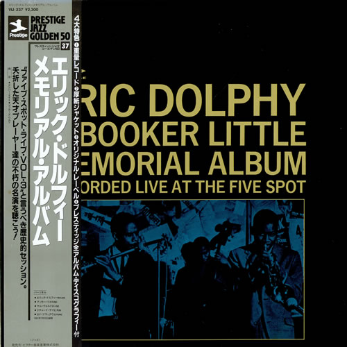 Eric Dolphy Memorial Album vinyl LP album (LP record) Japanese EDPLPME464987