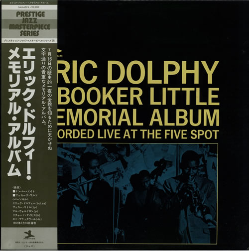 Eric Dolphy Memorial Album vinyl LP album (LP record) Japanese EDPLPME581305