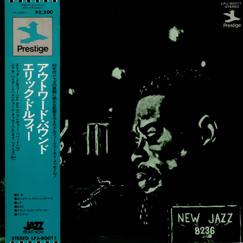 Eric Dolphy Outward Bound vinyl LP album (LP record) Japanese EDPLPOU522209