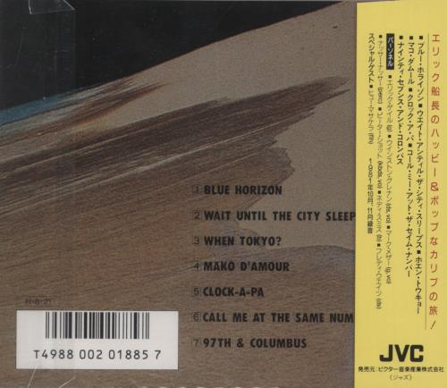 Eric Gale Blue Horizon CD album (CDLP) Japanese EB-CDBL854482