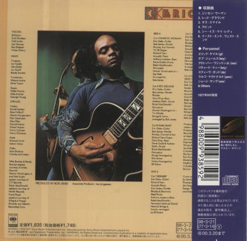 Eric Gale Ginseng Woman CD album (CDLP) Japanese EB-CDGI876774