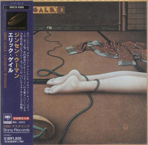 Eric Gale Ginseng Woman CD album (CDLP) Japanese EB-CDGI884449