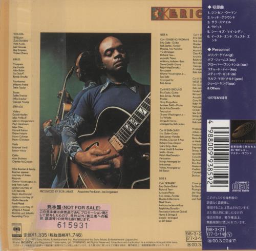 Eric Gale Ginseng Woman CD album (CDLP) Japanese EB-CDGI884449