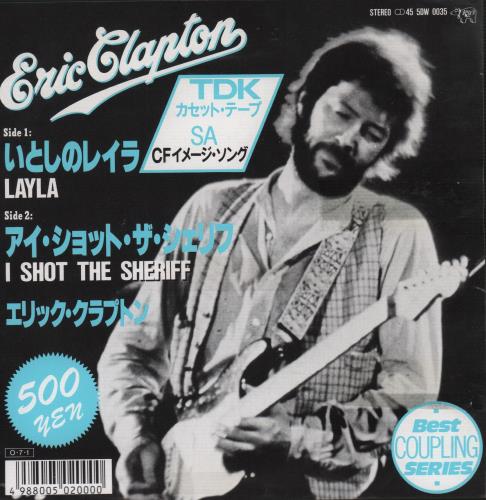 ★値下げ★ 【LP】Eric Clapton アルバム 6枚セット Eric Clapton – Complete Clapton – Box Set 4 x Vinyl, 2007
