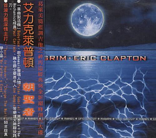 Eric Clapton Pilgrim Taiwanese CD album (CDLP) (353824)