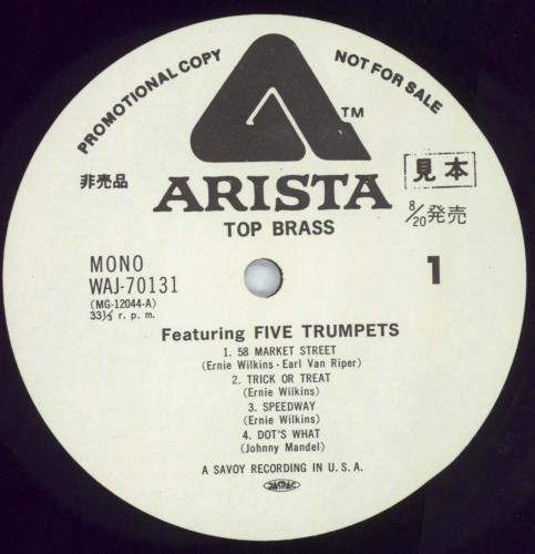 Ernie Wilkins Top Brass vinyl LP album (LP record) Japanese EE-LPTO821761