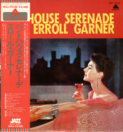 Erroll Garner Penthouse Serenade vinyl LP album (LP record) Japanese EA7LPPE554543