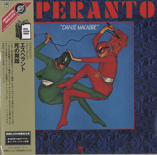 Esperanto Dance Macabre CD album (CDLP) Japanese ES9CDDA440830