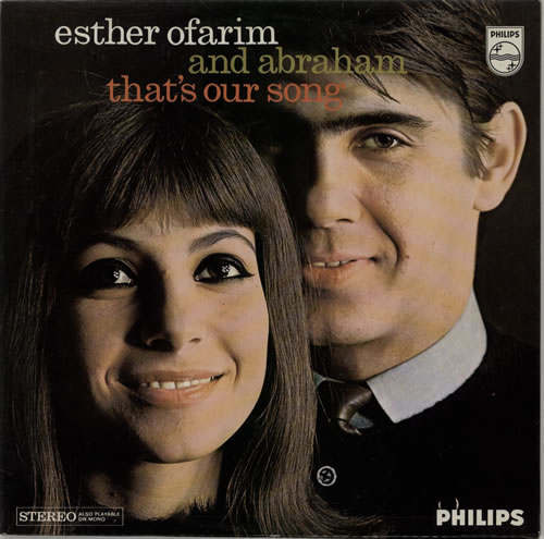 Esther & Abi Ofarim That's Our Song vinyl LP album (LP record) UK EBQLPTH612943