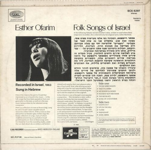 Esther Ofarim Israeli Songs vinyl LP album (LP record) UK ES6LPIS714111