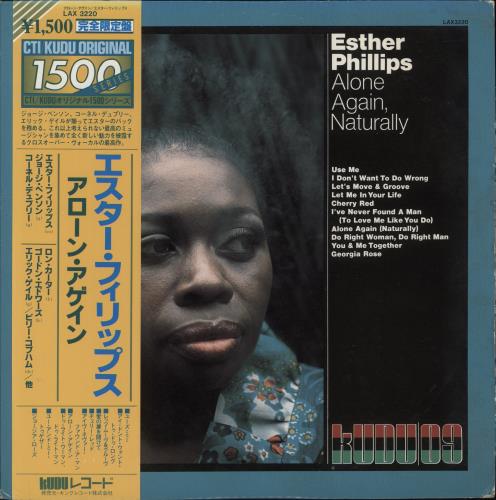 Esther Phillips Alone Again, Naturally vinyl LP album (LP record) Japanese EPILPAL871878
