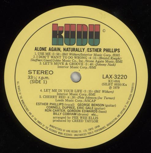 Esther Phillips Alone Again, Naturally vinyl LP album (LP record) Japanese EPILPAL871878