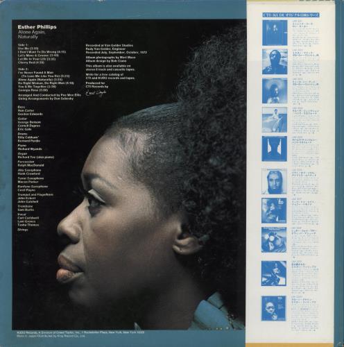 Esther Phillips Alone Again, Naturally vinyl LP album (LP record) Japanese EPILPAL871878