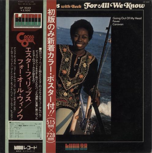 Esther Phillips For All We Know vinyl LP album (LP record) Japanese EPILPFO873834