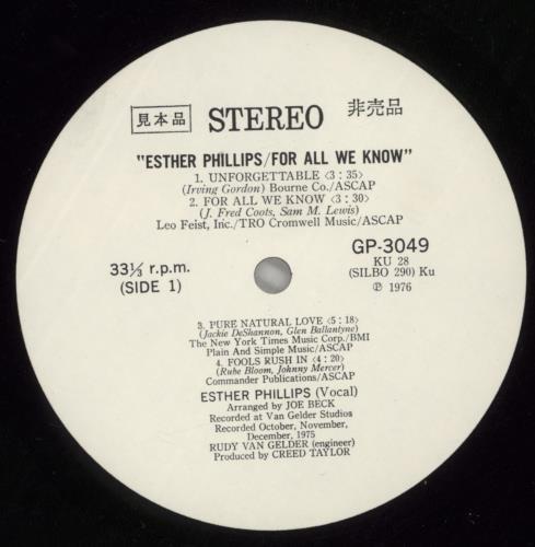 Esther Phillips For All We Know vinyl LP album (LP record) Japanese EPILPFO873834