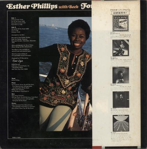 Esther Phillips For All We Know vinyl LP album (LP record) Japanese EPILPFO873834