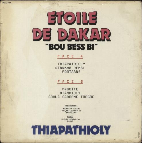 Etoile De Dakar Thiapathioly vinyl LP album (LP record) French G9OLPTH880549