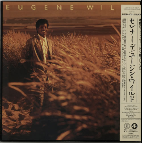 Eugene Wilde Serenade vinyl LP album (LP record) Japanese EUHLPSE623201