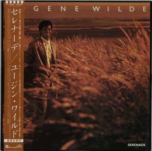 Eugene Wilde Serenade vinyl LP album (LP record) Japanese EUHLPSE630406
