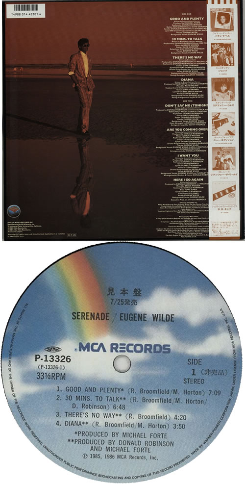 Eugene Wilde Serenade vinyl LP album (LP record) Japanese EUHLPSE630406