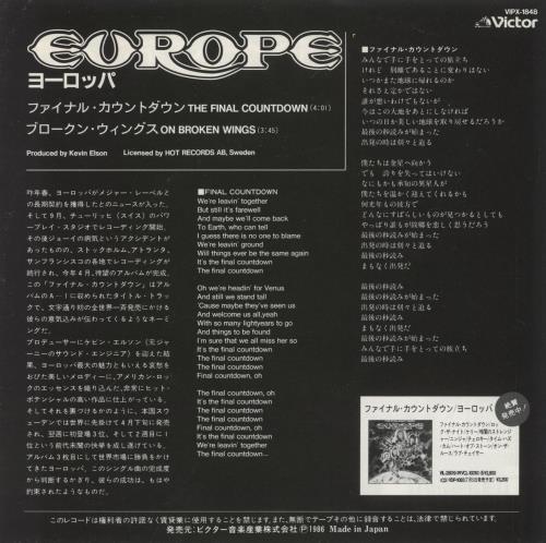 Europe The Final Countdown 7" vinyl single (7 inch record / 45) Japanese ERP07TH102579