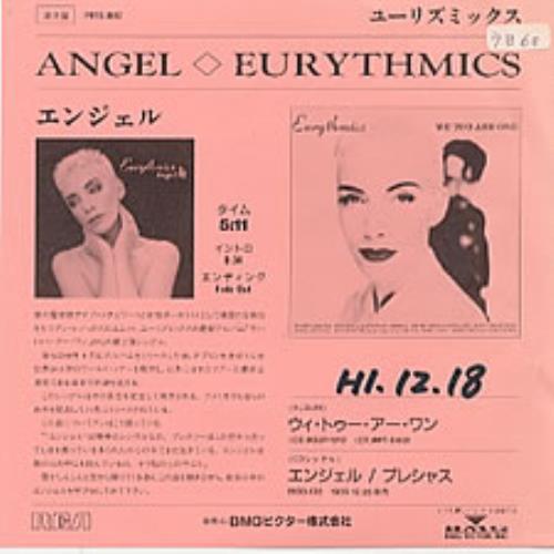 Eurythmics Angel 7" vinyl single (7 inch record / 45) Japanese EUR07AN148132
