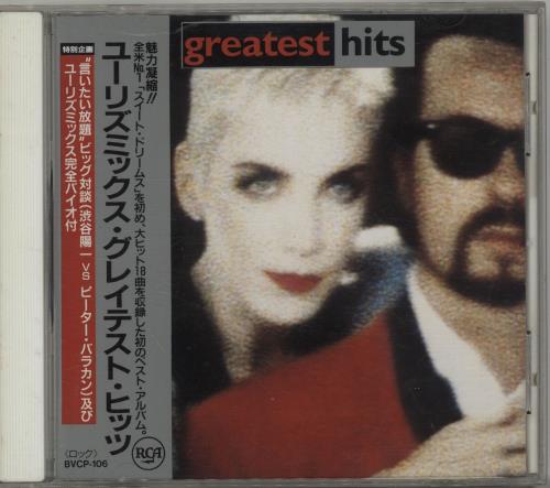 Eurythmics Greatest Hits CD album (CDLP) Japanese EURCDGR686359
