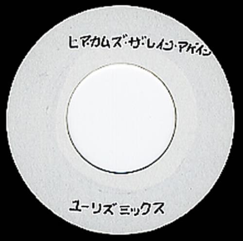 Eurythmics Here Comes The Rain Again 7" vinyl single (7 inch record / 45) Japanese EUR07HE140109