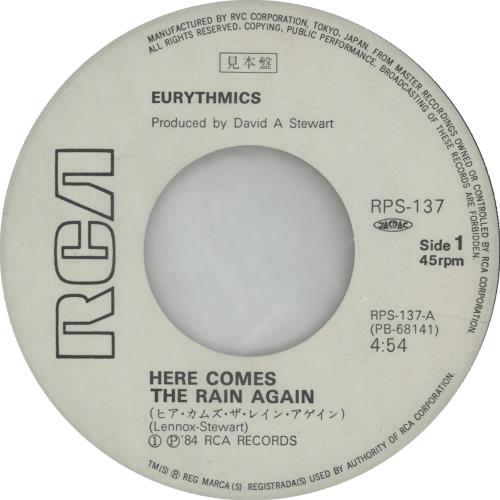 Eurythmics Here Comes The Rain Again 7" vinyl single (7 inch record / 45) Japanese EUR07HE185769