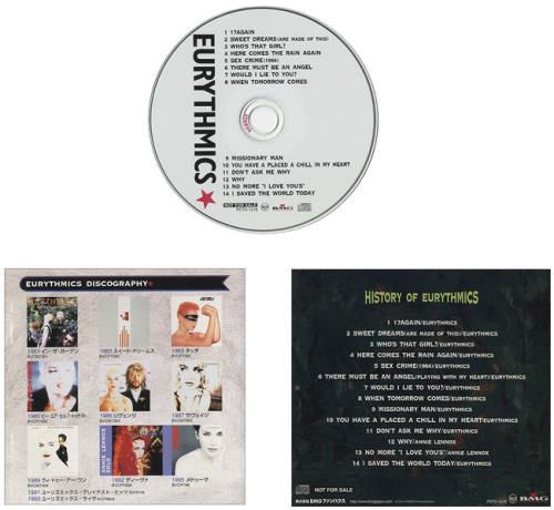Eurythmics History Of Eurythmics CD album (CDLP) Japanese EURCDHI153229