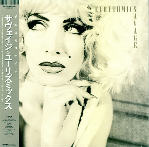 Eurythmics Savage vinyl LP album (LP record) Japanese EURLPSA496263
