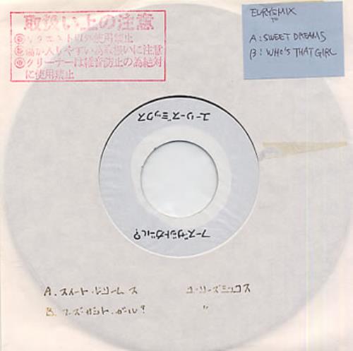 Eurythmics Sweet Dreams 7" vinyl single (7 inch record / 45) Japanese EUR07SW140108