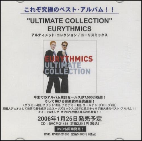 Eurythmics Ultimate Collection CD-R acetate Japanese EURCRUL430929