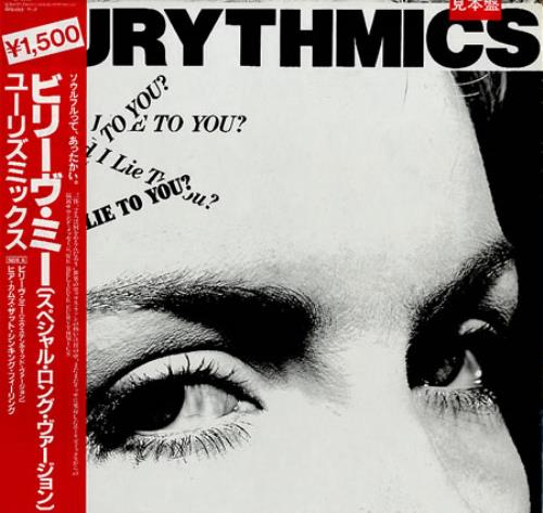Eurythmics Would I Lie To You 12" vinyl single (12 inch record / Maxi-single) Japanese EUR12WO40019