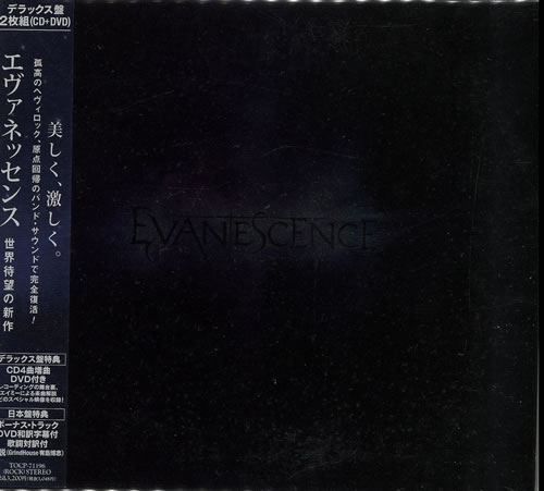 Evanescence Evanescence 2-disc CD/DVD set Japanese ESC2DEV568019