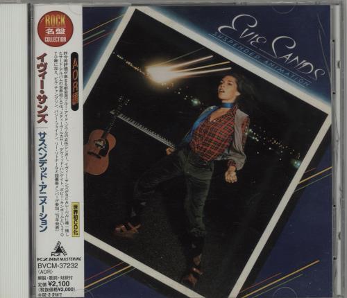 Evie Sands Suspended Animation CD album (CDLP) Japanese EV5CDSU685122