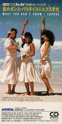 Expose What You Don't Know 3" CD single (CD3) Japanese EXPC3WH128794