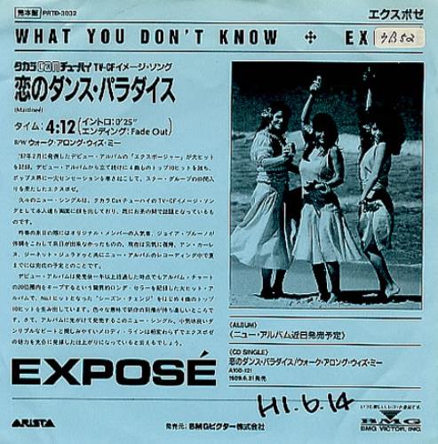 Expose What You Don't Know 7" vinyl single (7 inch record / 45) Japanese EXP07WH230100