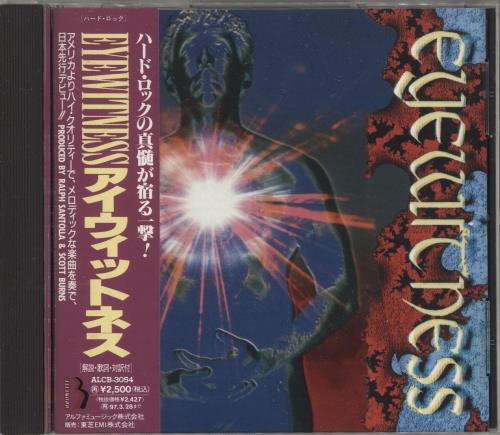 Eyewitness Eyewitness CD album (CDLP) Japanese 0YECDEY729200