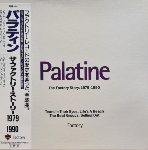 Factory Palatine - The Factory Story 1979-1990 CD Album Box Set Japanese FCYDXPA222601