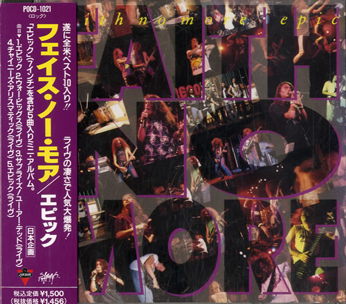 Faith No More Epic CD album (CDLP) Japanese FNMCDEP09006