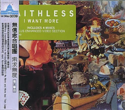 Faithless I Want More CD single (CD5 / 5") Taiwanese FTLC5IW308084