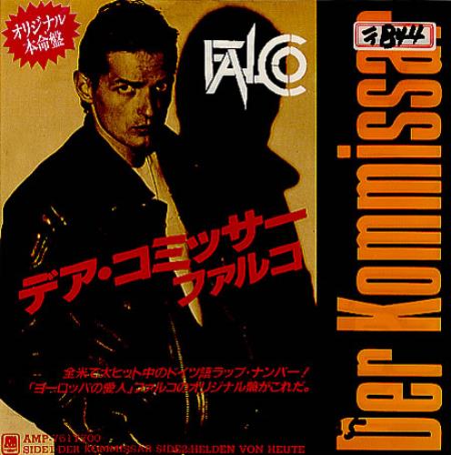 Falco Der Kommissar 7" vinyl single (7 inch record / 45) Japanese FAL07DE122115