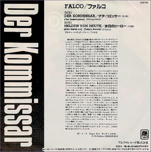 Falco Der Kommissar 7" vinyl single (7 inch record / 45) Japanese FAL07DE122115