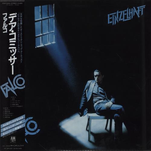 Falco Einzelhaft vinyl LP album (LP record) Japanese FALLPEI158307