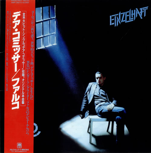 Falco Einzelhaft vinyl LP album (LP record) Japanese FALLPEI169610